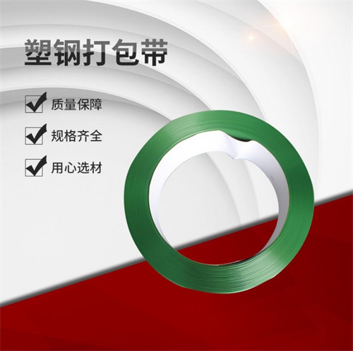 塑鋼帶 塑鋼帶