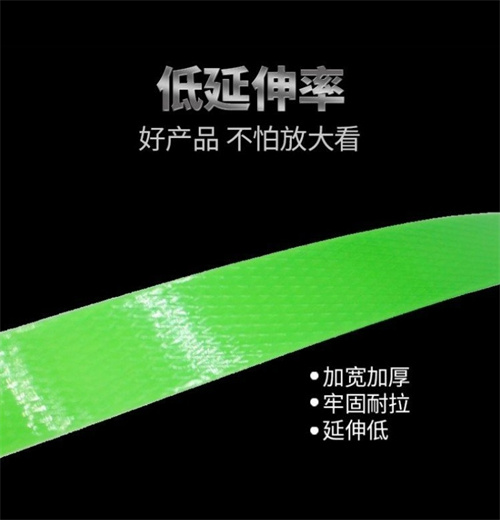 打包帶價格 打包帶價格